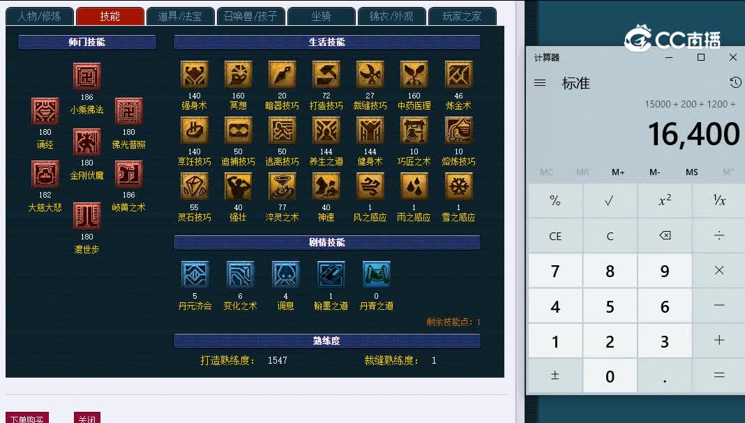 175青岛栈桥614化生寺