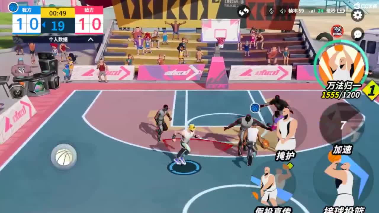 娃子不会打球！ 第2段