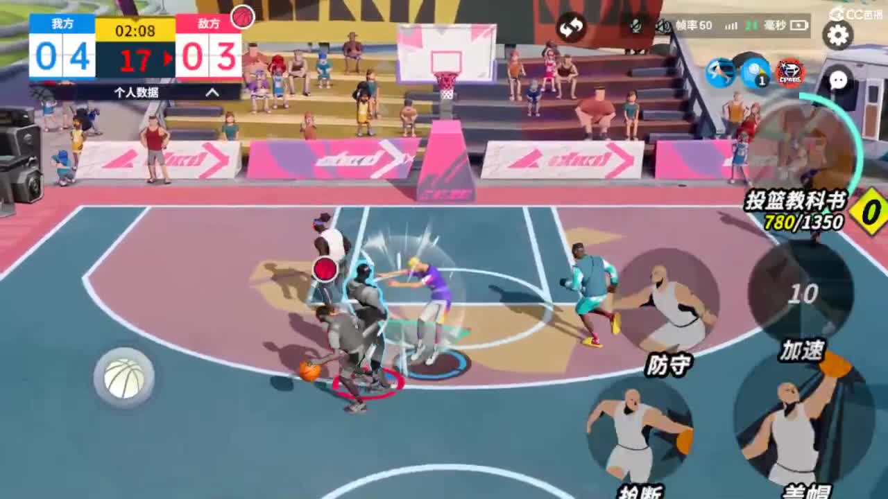 娃子不会打球！ 第6段