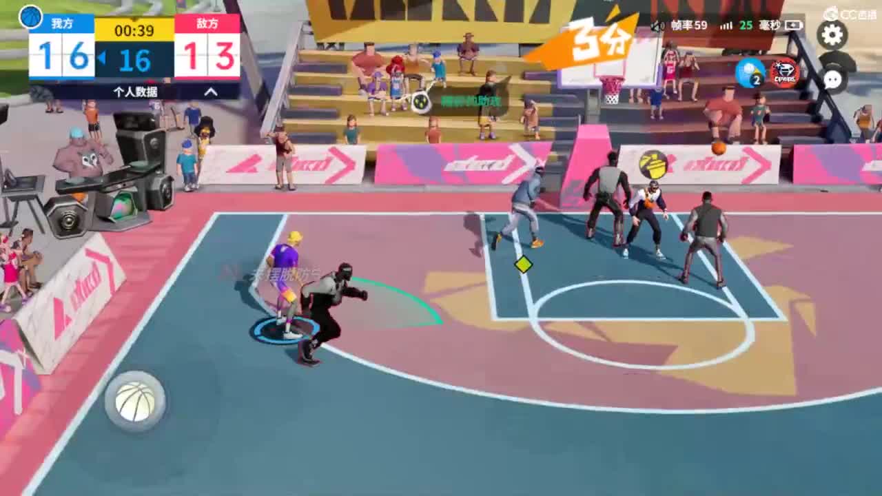 娃子不会打球！ 第7段