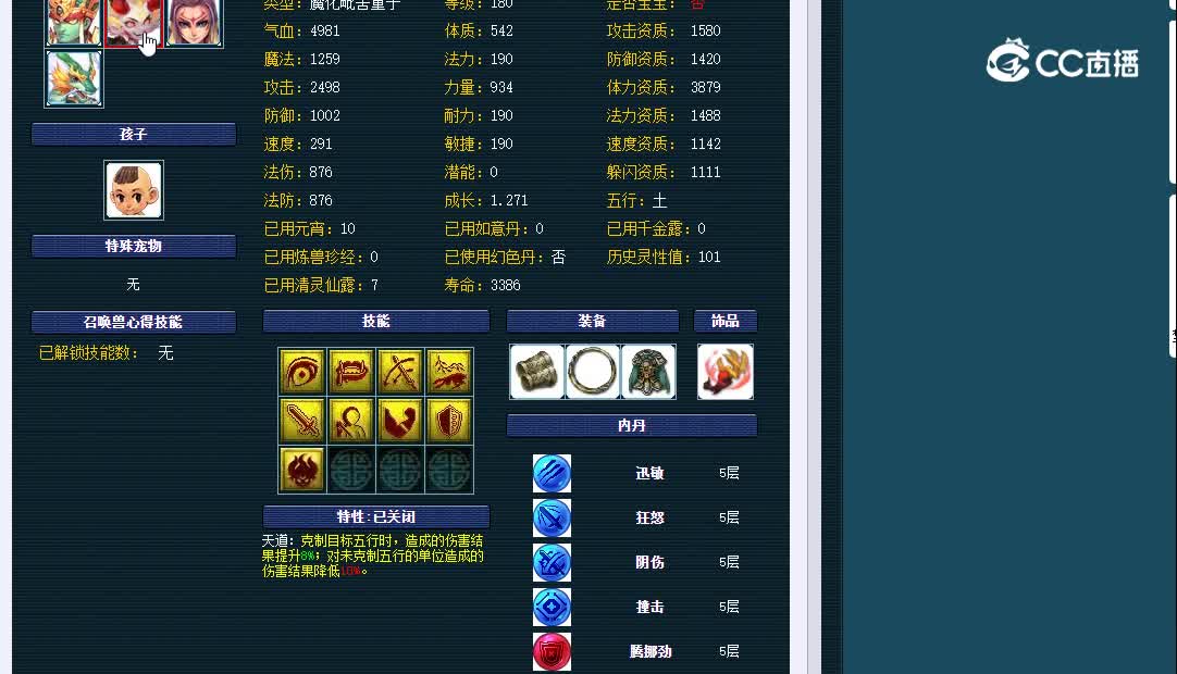 175龙游四海353大唐
