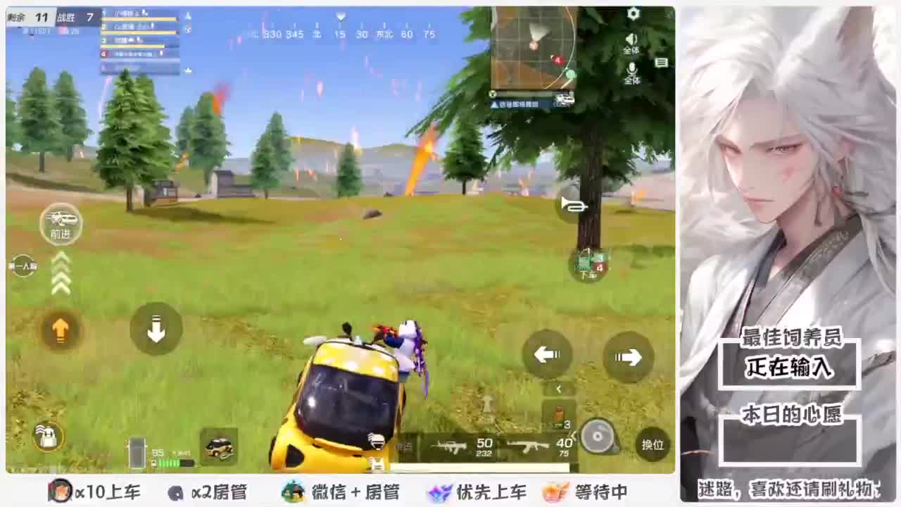 啥也别说了。自己体会吧。快乐游戏 第5段
