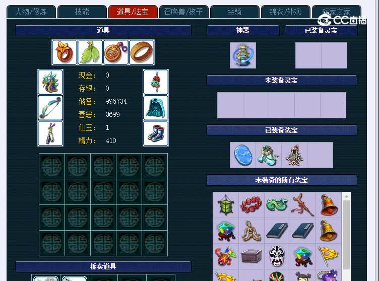 69鼓浪屿290魔王寨