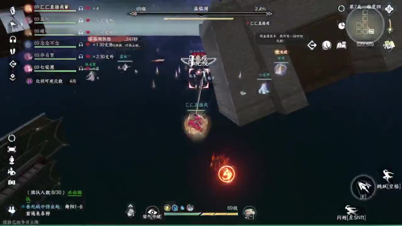 九天揽月【方知】第一届好声音 第5段