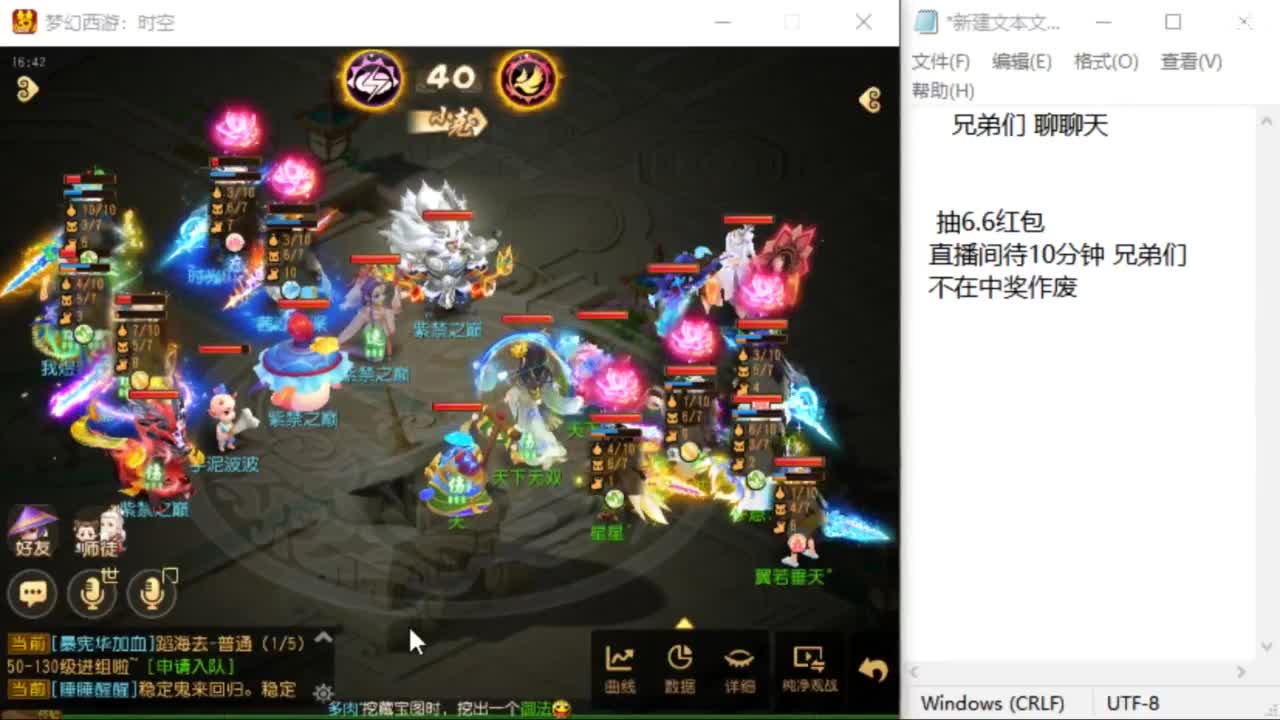 上班了~~~~ 第2段