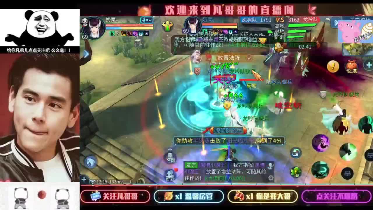 安安静静听会儿歌 第1段