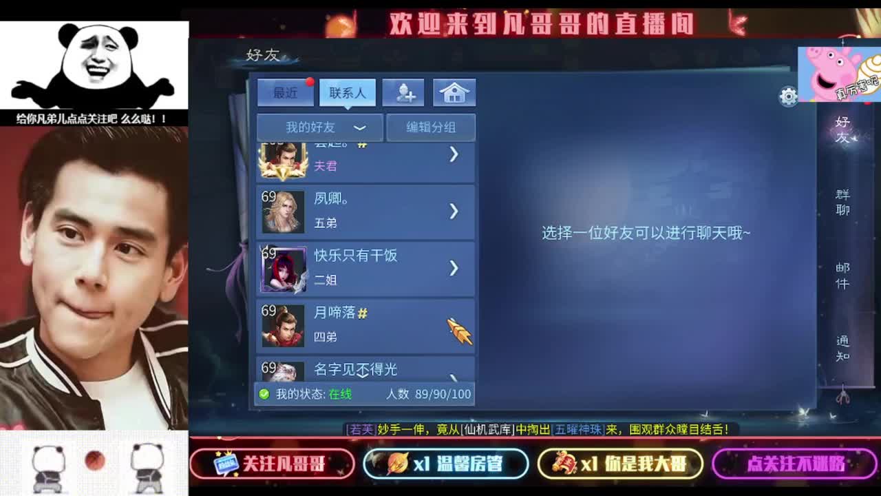 安安静静听会儿歌 第2段