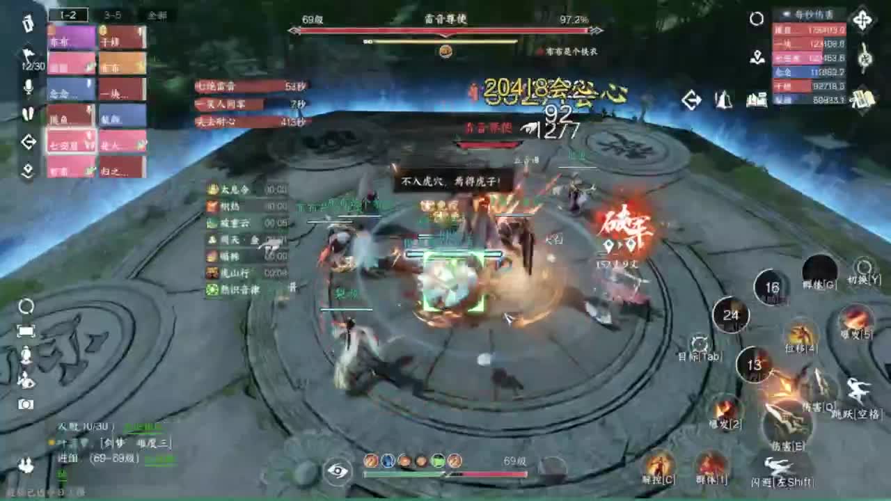 九天揽月【方知】第一届好声音 第8段