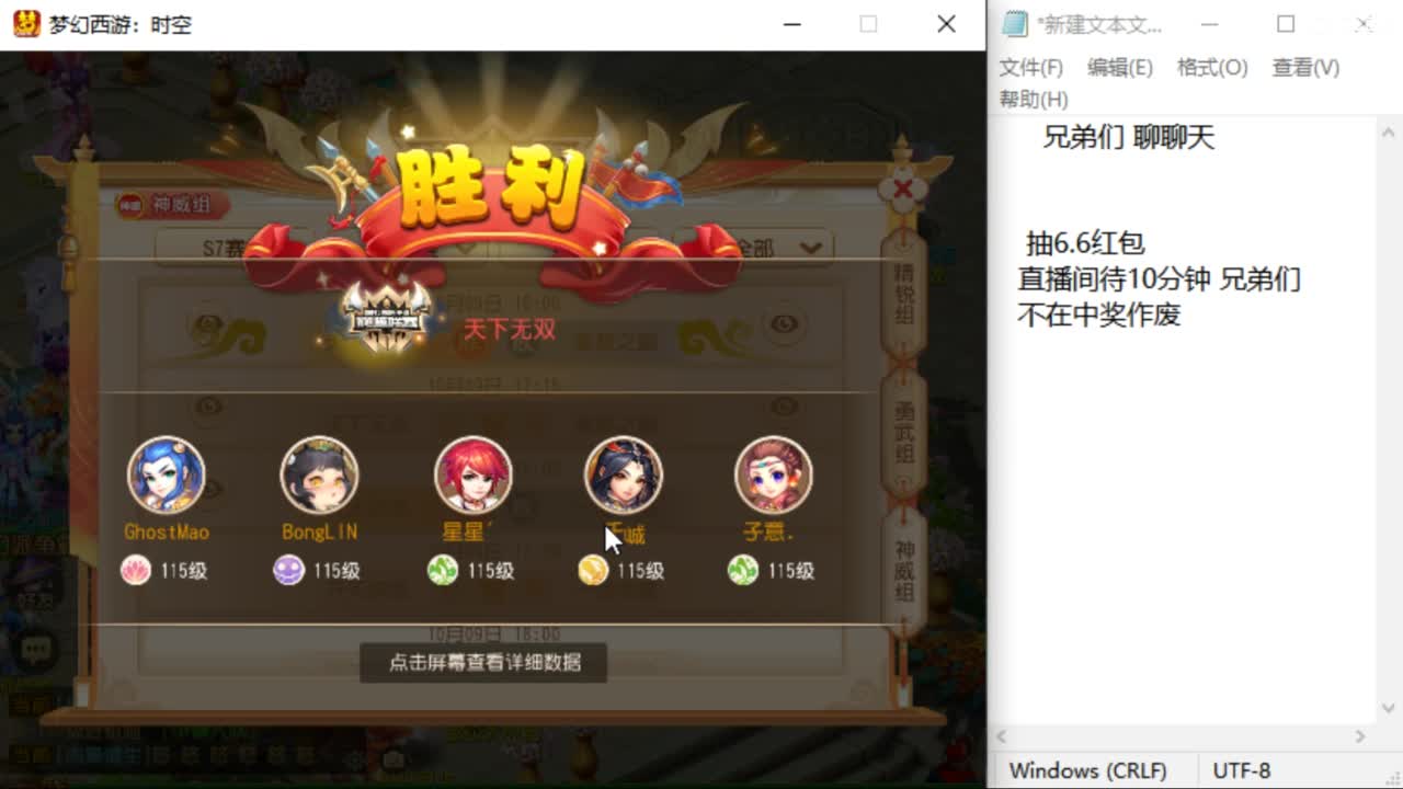 上班了~~~~ 第5段