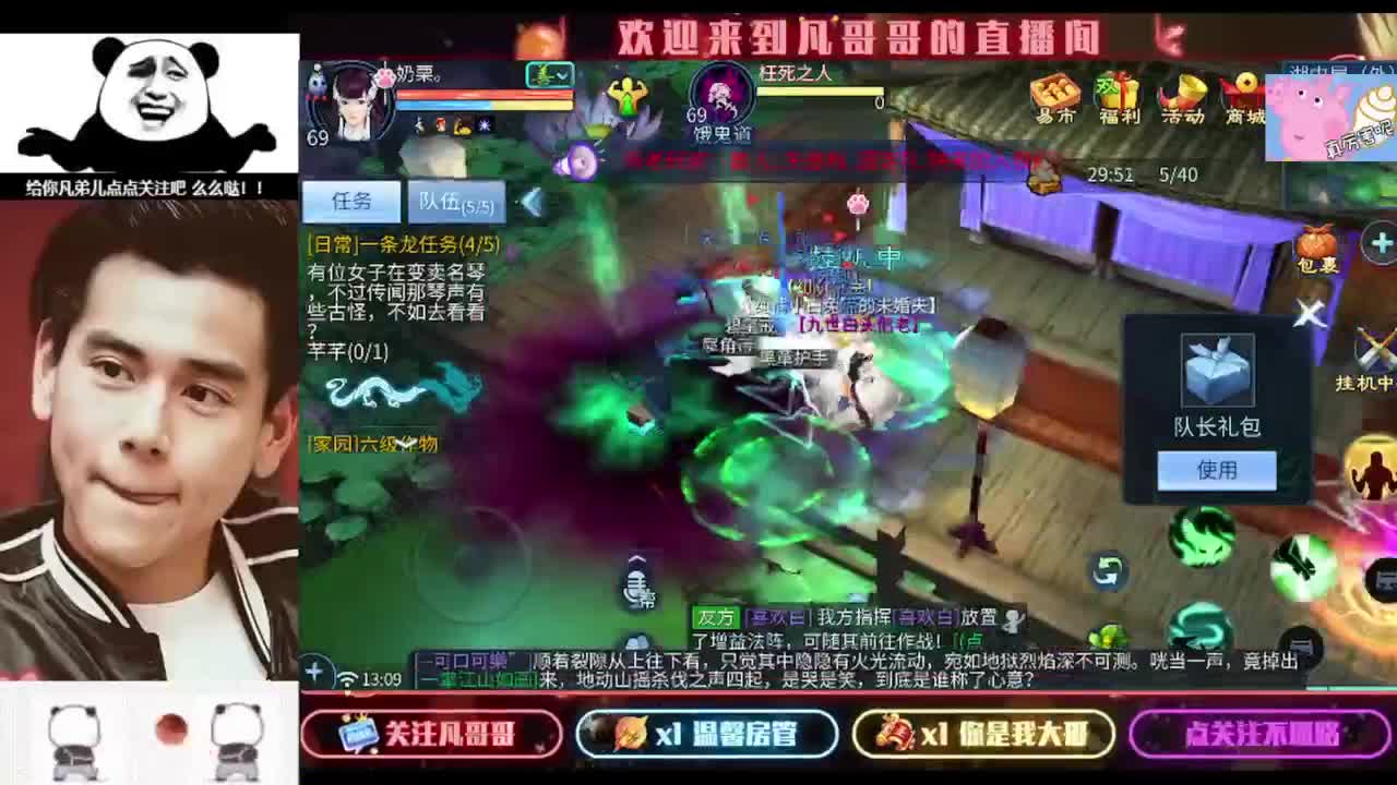 安安静静听会儿歌 第3段