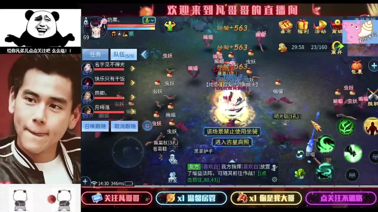 安安静静听会儿歌 第5段