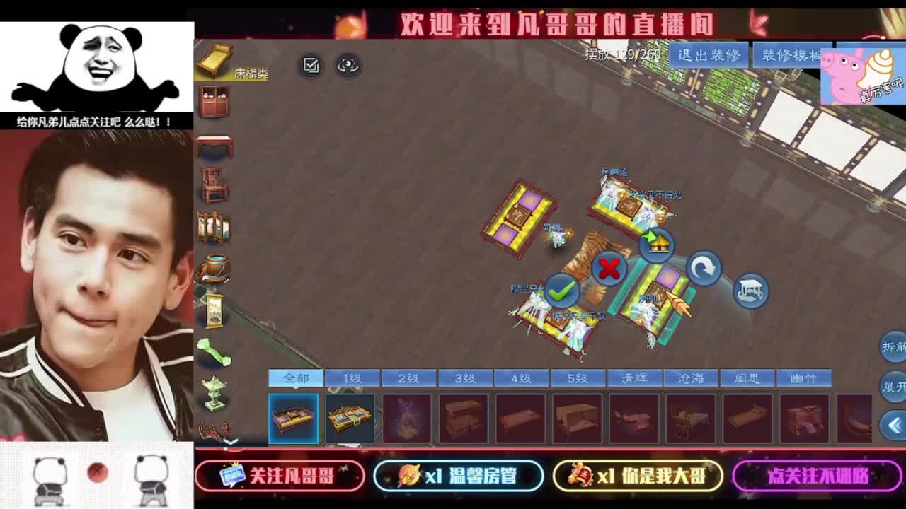 安安静静听会儿歌 第7段