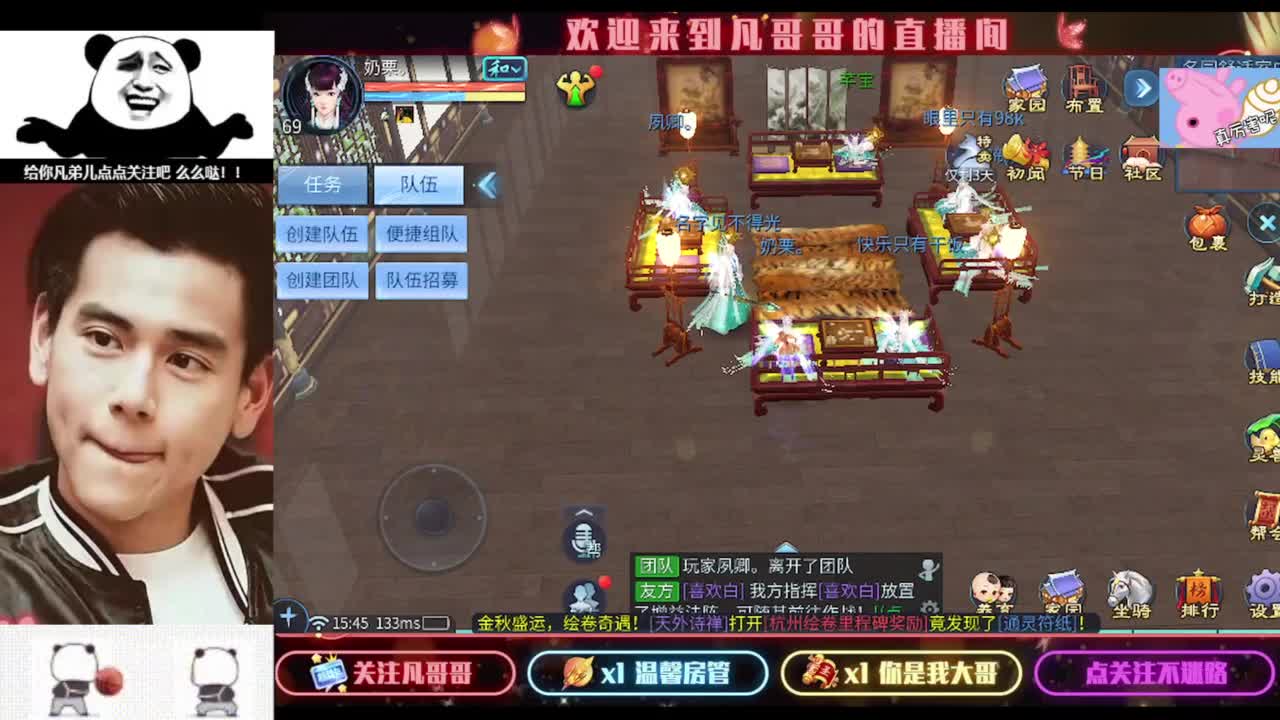 安安静静听会儿歌 第8段