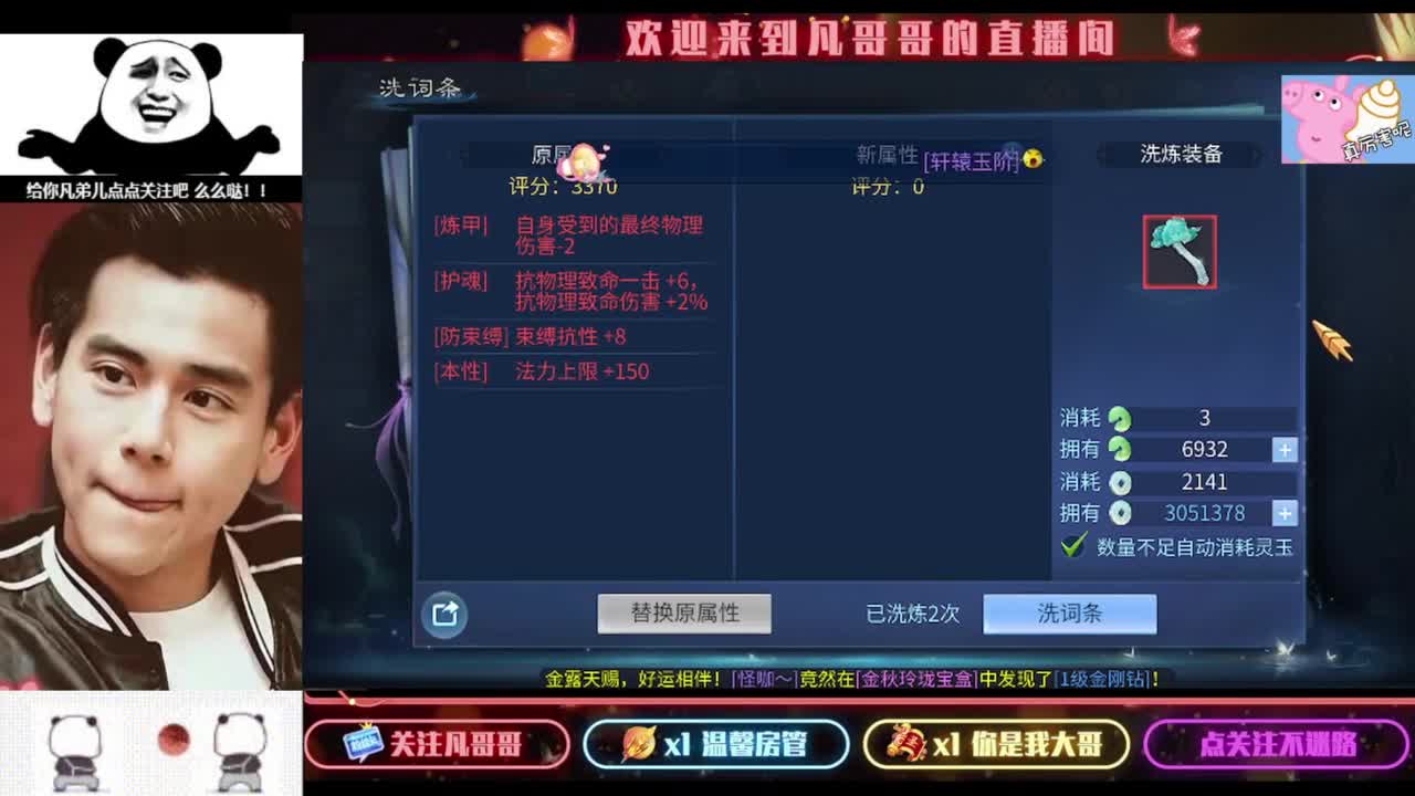 安安静静听会儿歌 第9段