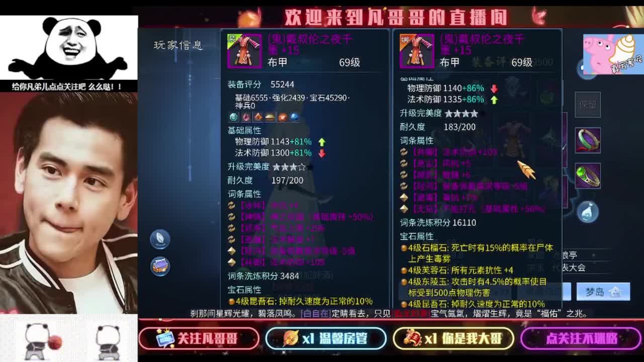 安安静静听会儿歌 第10段