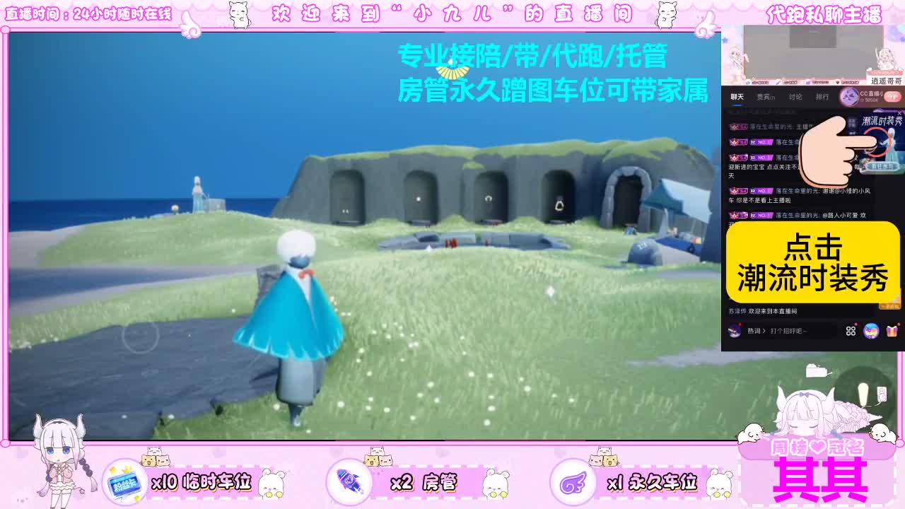 距您520m 第1段