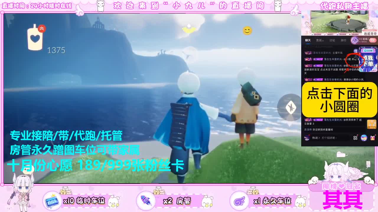 距您520m 第2段