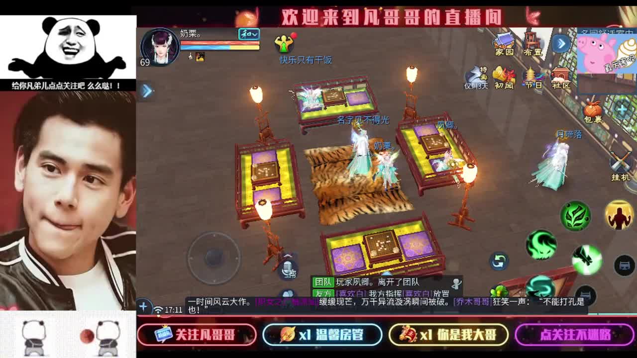 安安静静听会儿歌 第11段