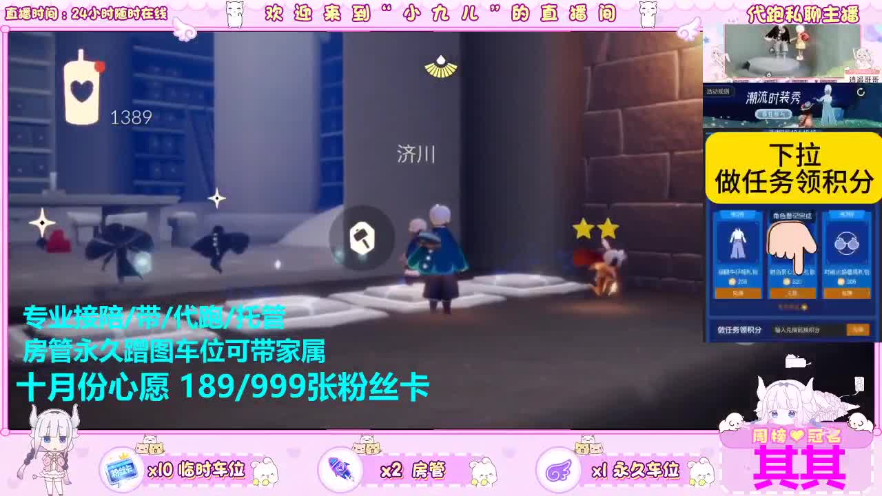 距您520m 第3段