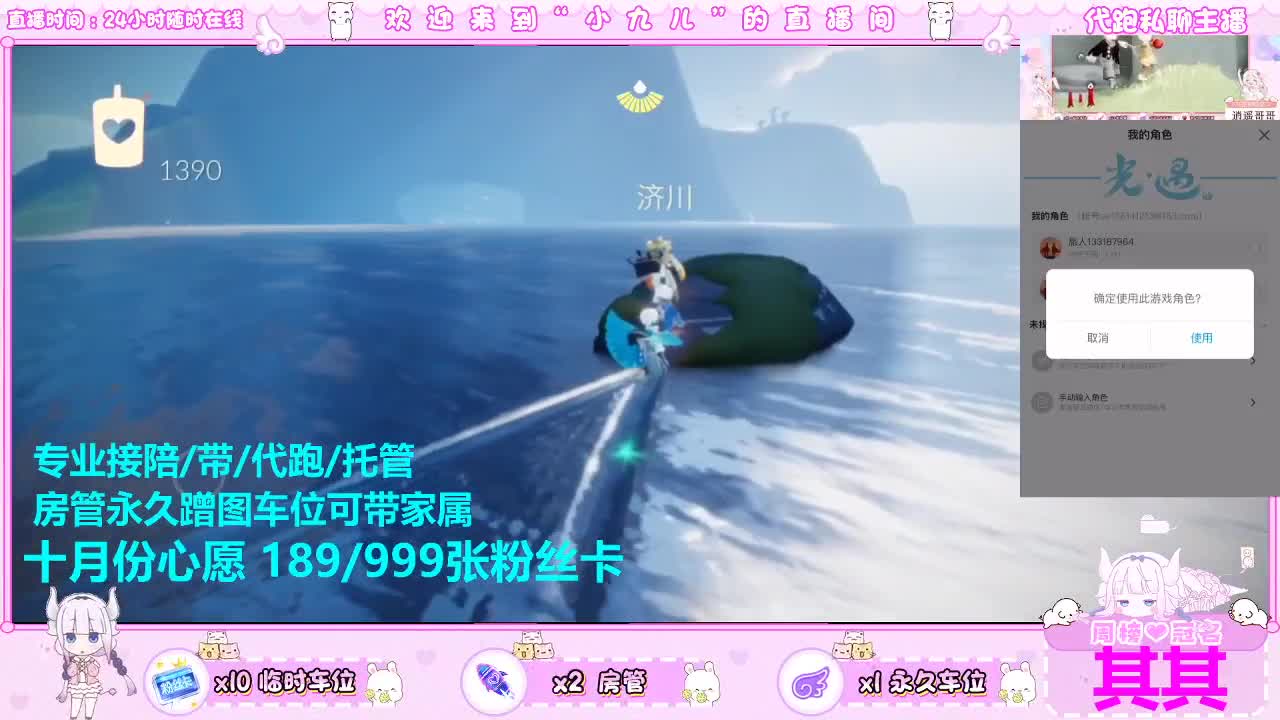 距您520m 第5段
