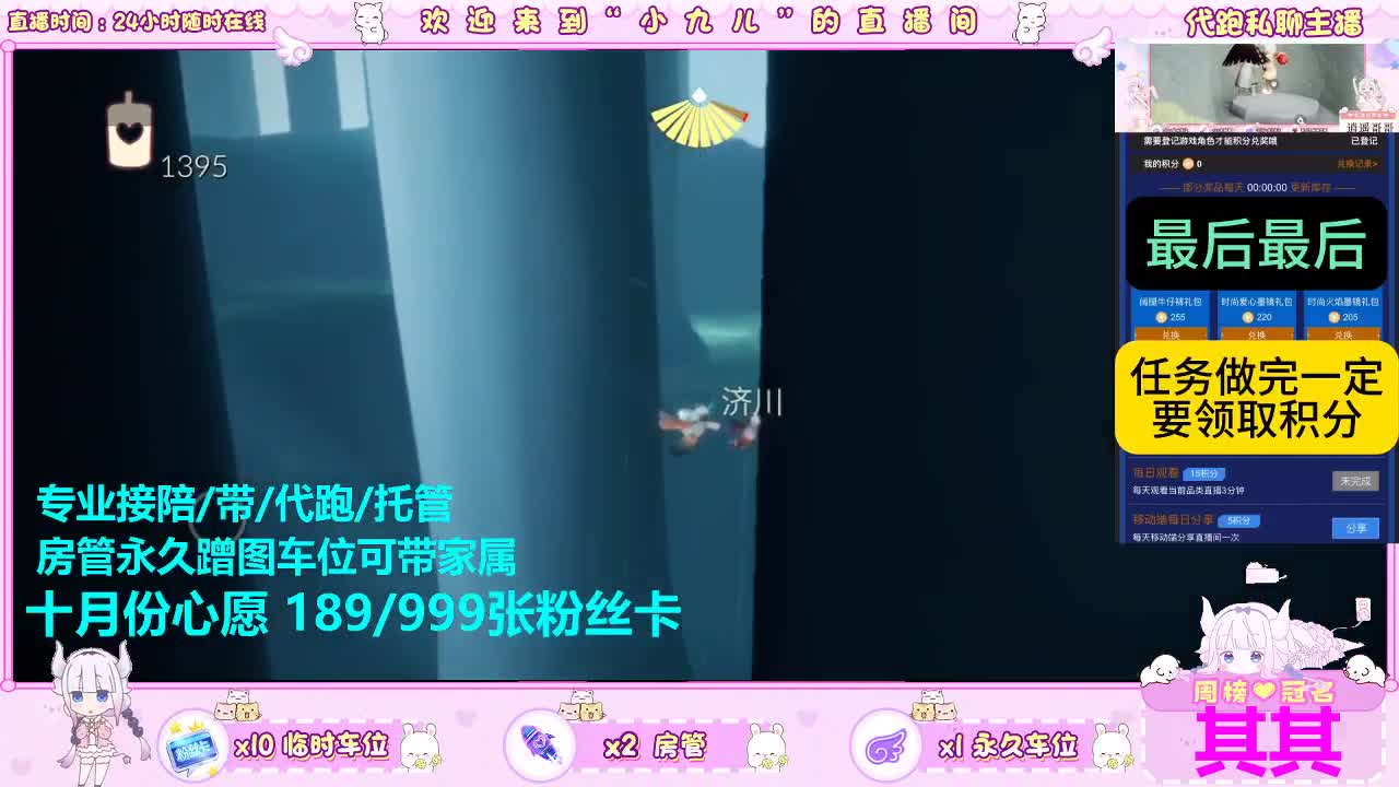 距您520m 第6段
