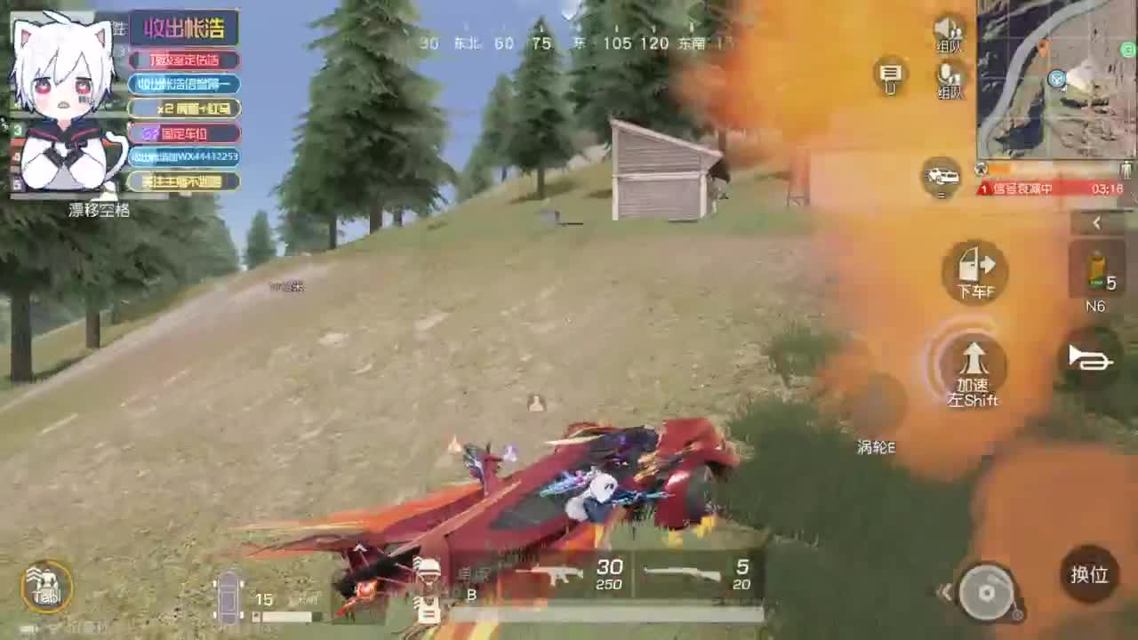 有 宝宝二队 第2段