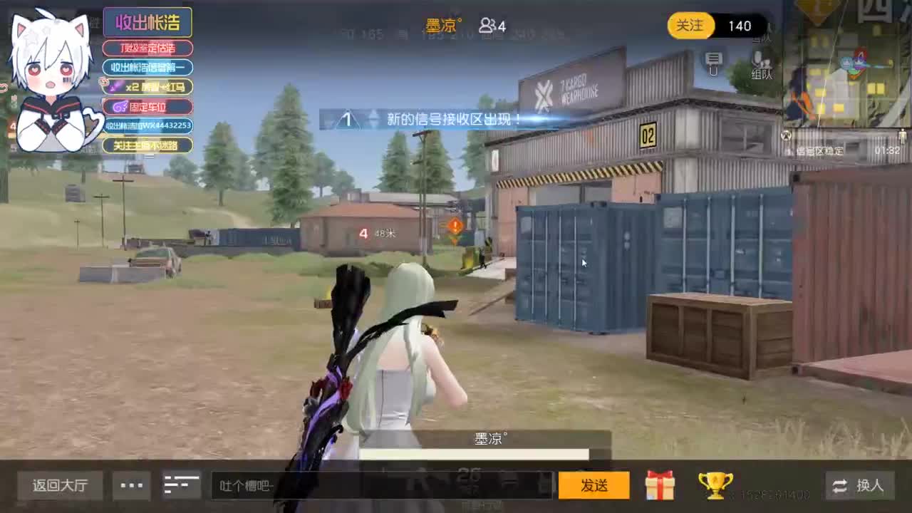 有 宝宝二队 第3段