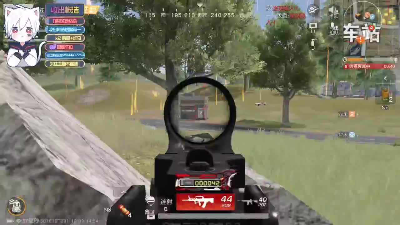 有 宝宝二队 第4段