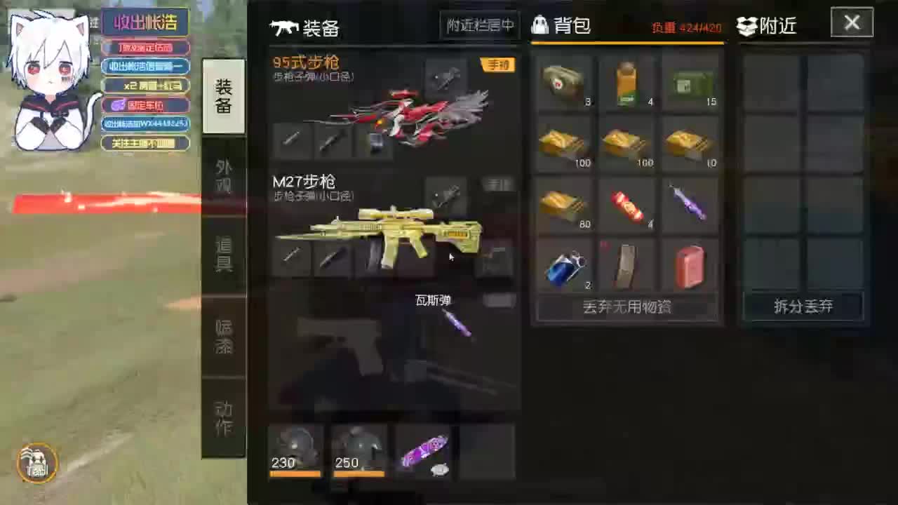 有 宝宝二队 第5段