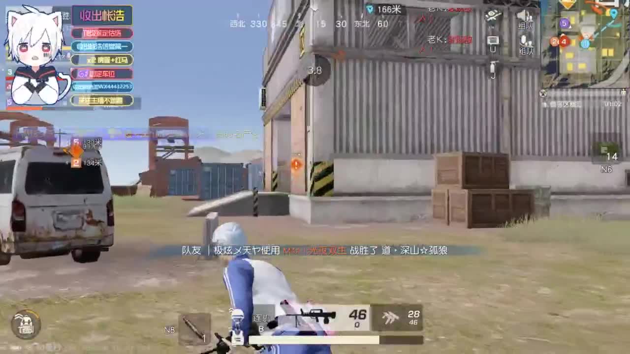 有 宝宝二队 第6段