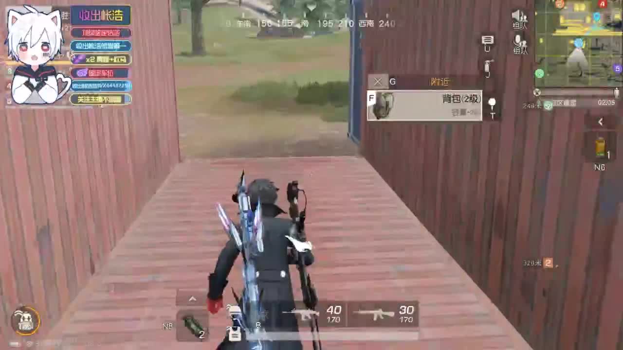 有 宝宝二队 第7段