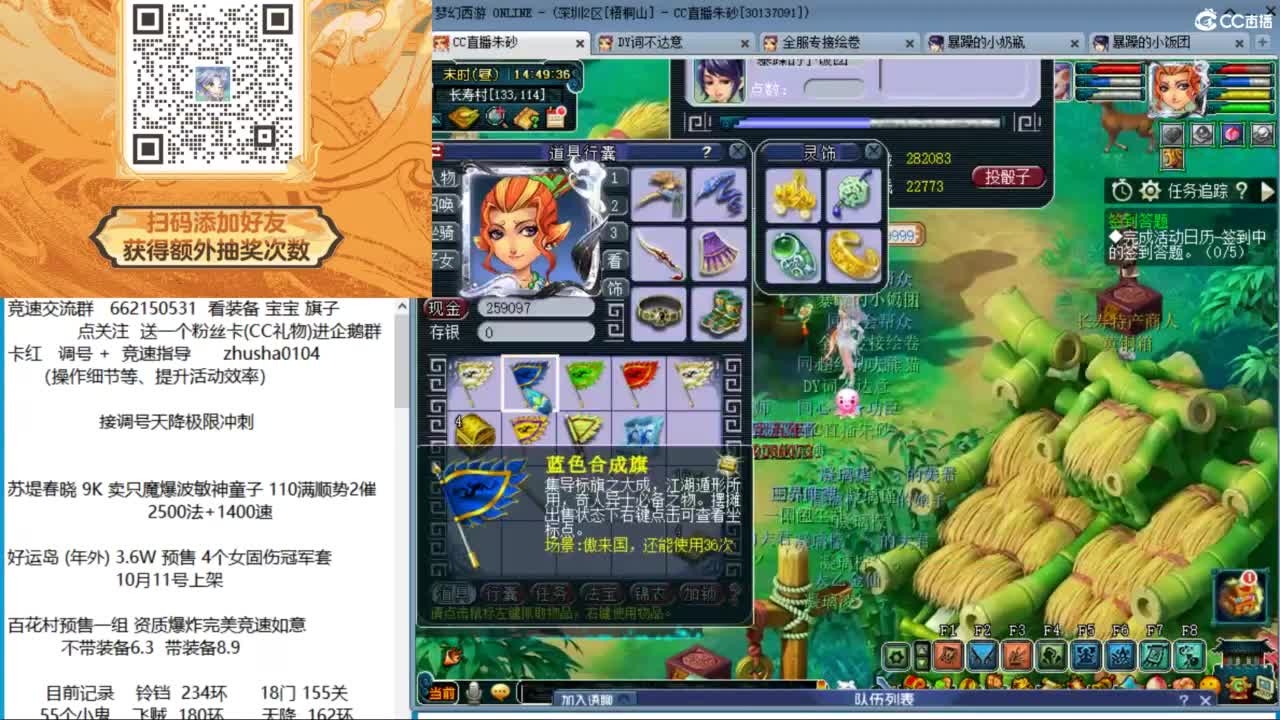 接调号天降极限冲刺 第2段