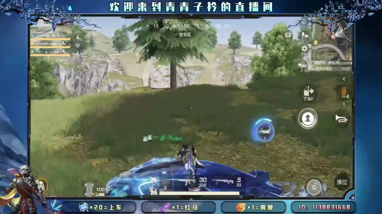 十月 希望的开始。 第11段