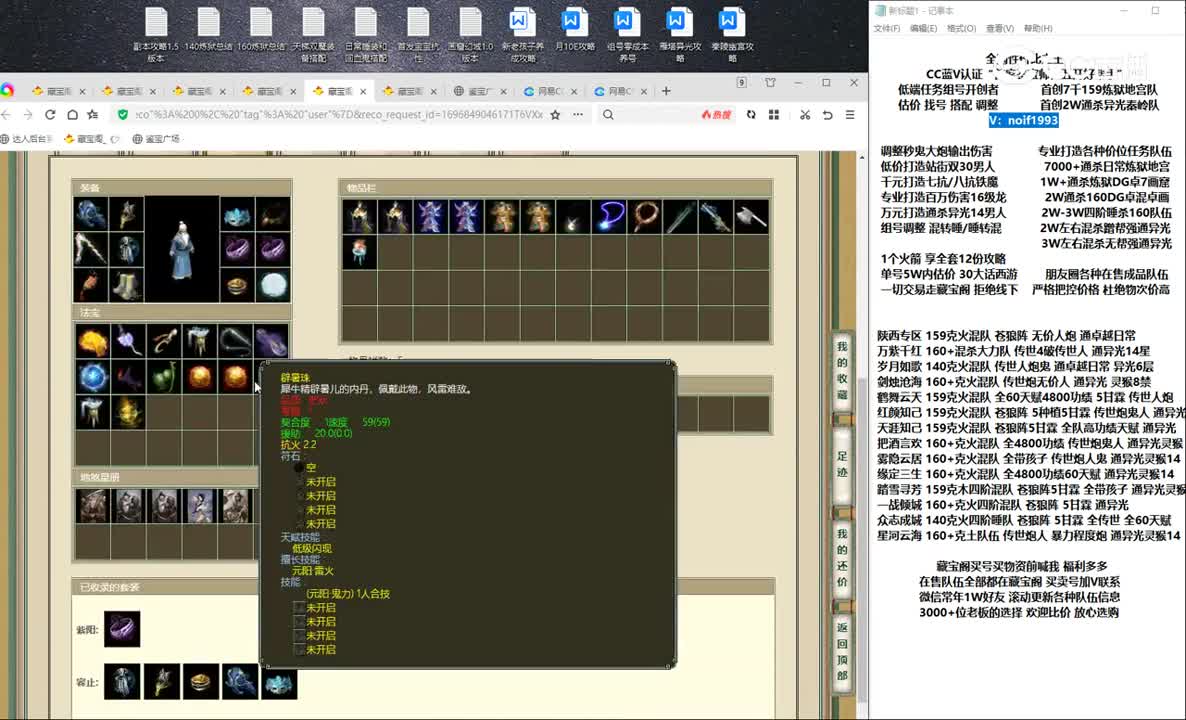 20231009星辰大海155男仙