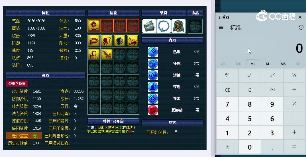 180童子东方巨龙