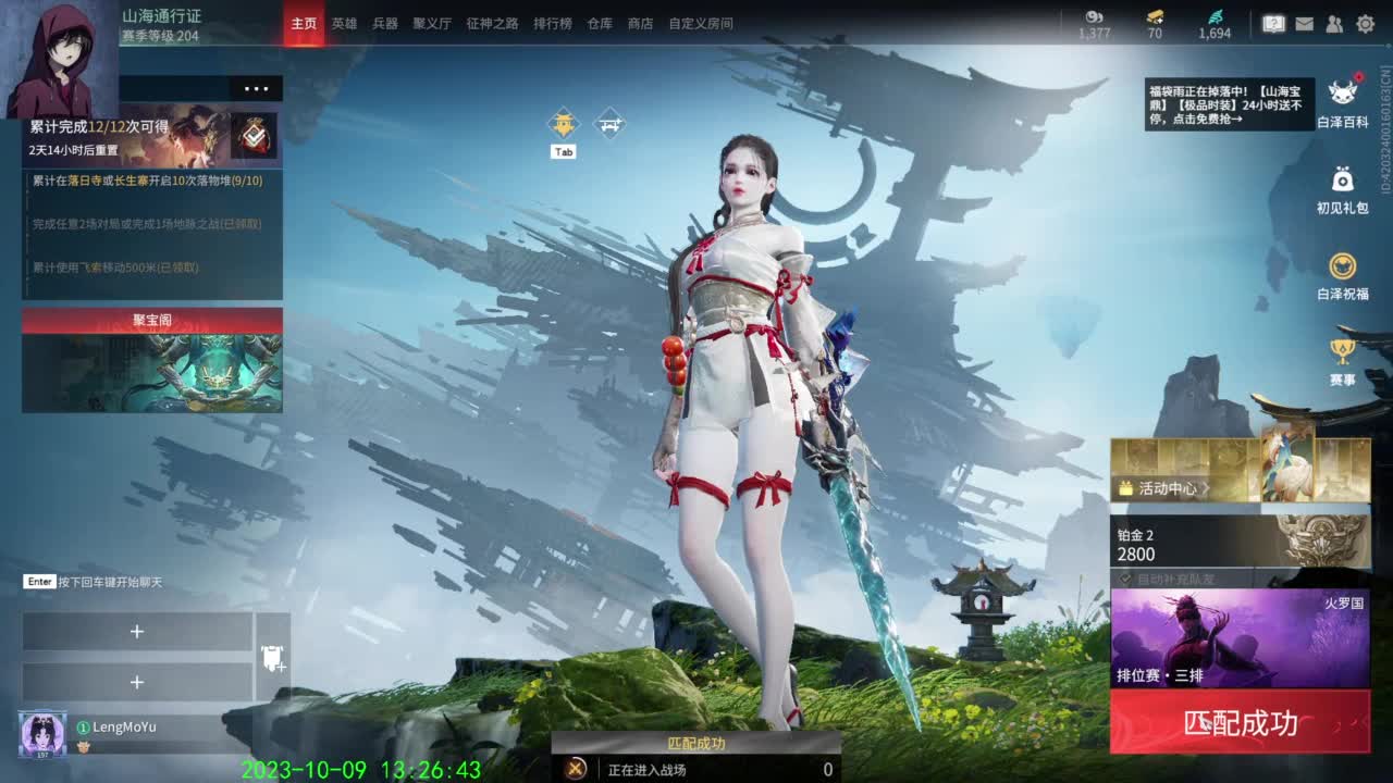 每天开心快乐 第6段