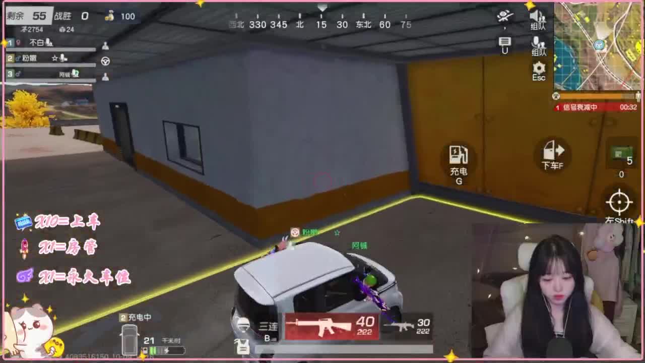 西游 第1段