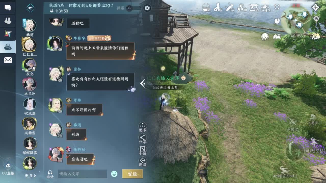 长草中 第9段