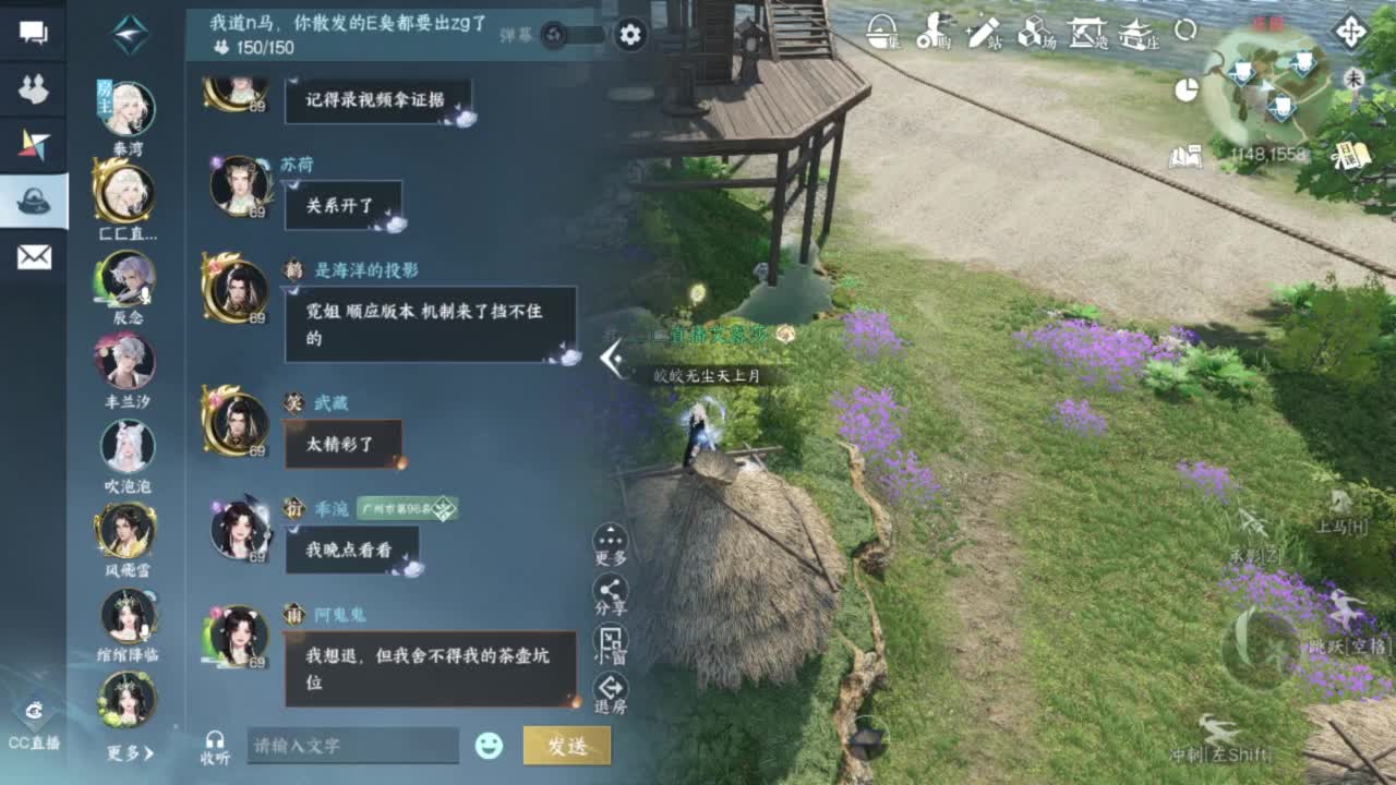 长草中 第10段