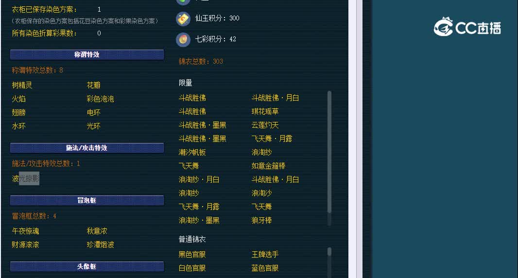 109成都府501凌波城