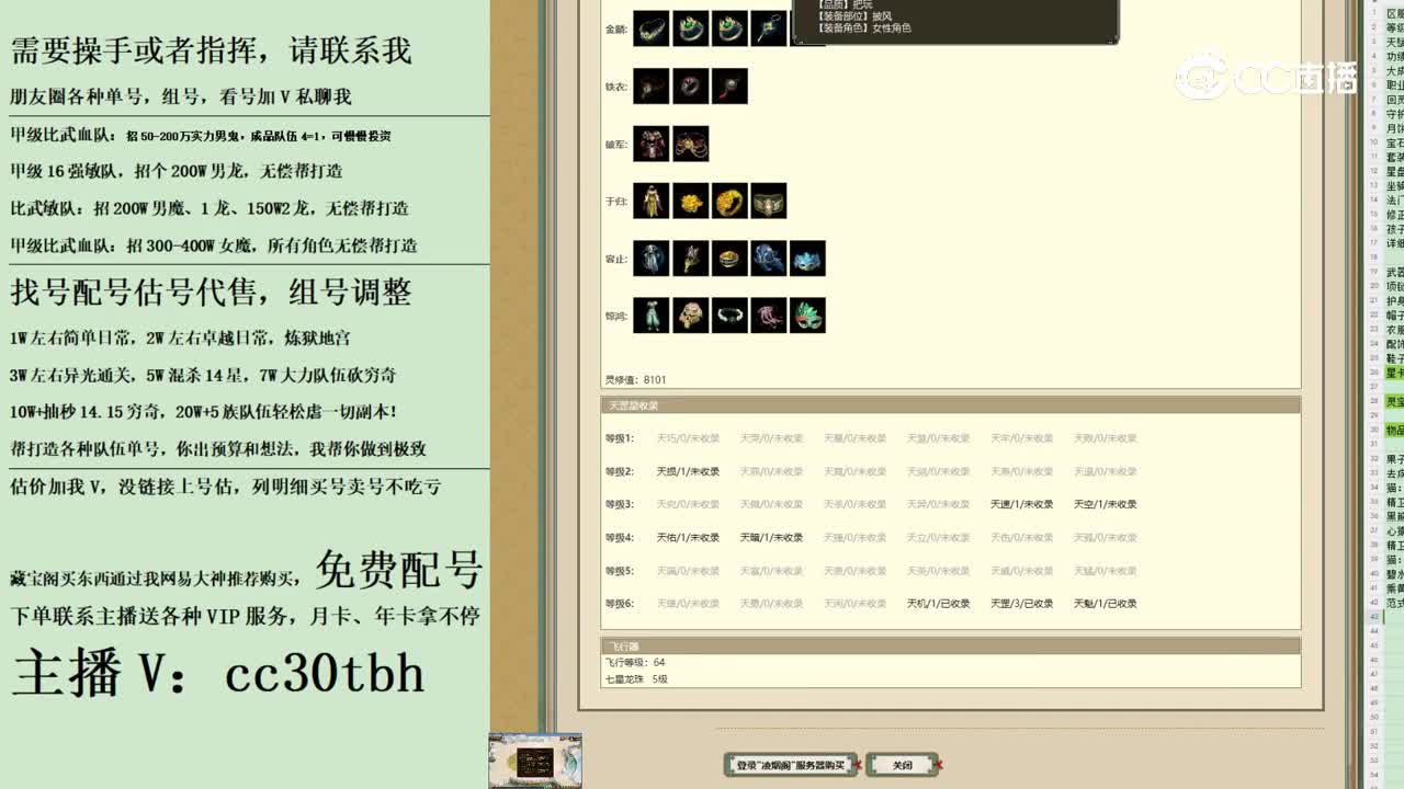 2023-10-09 19-25-07女龙