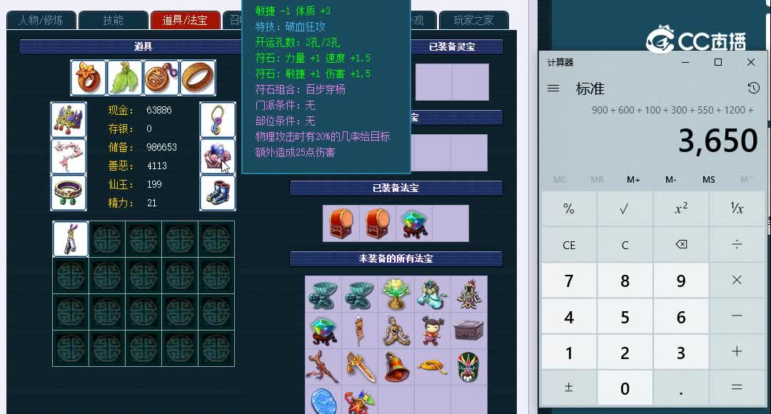 69生日快乐520花果山