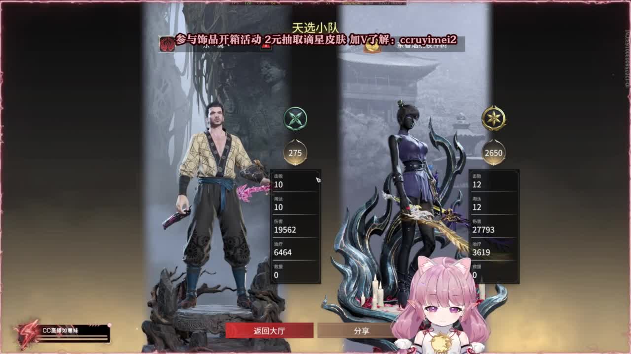 24小时接各种~ 第8段