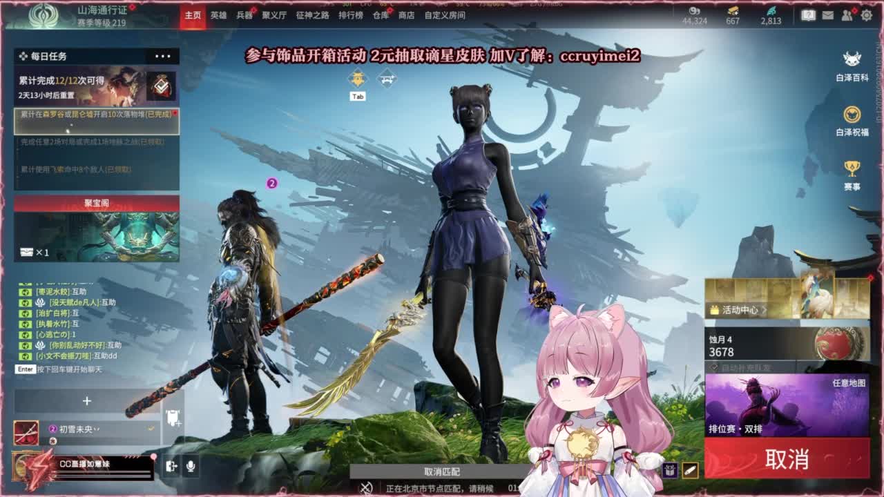 24小时接各种~ 第9段