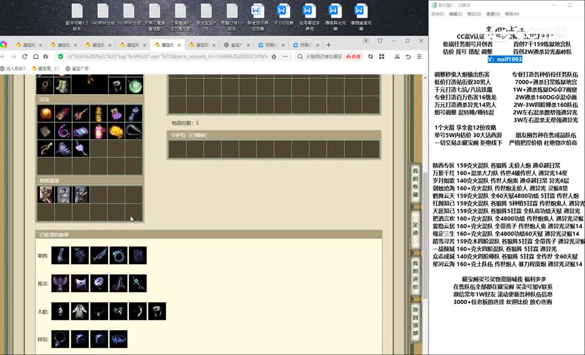 20231009凌烟阁176男人