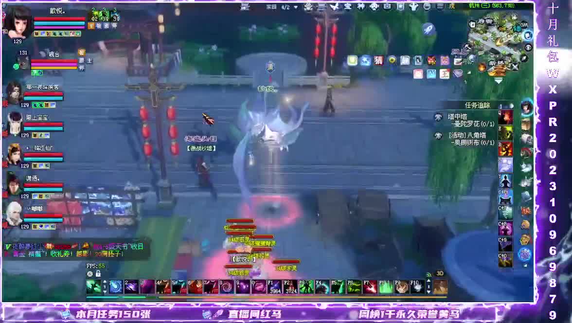 在线接资源 第1段