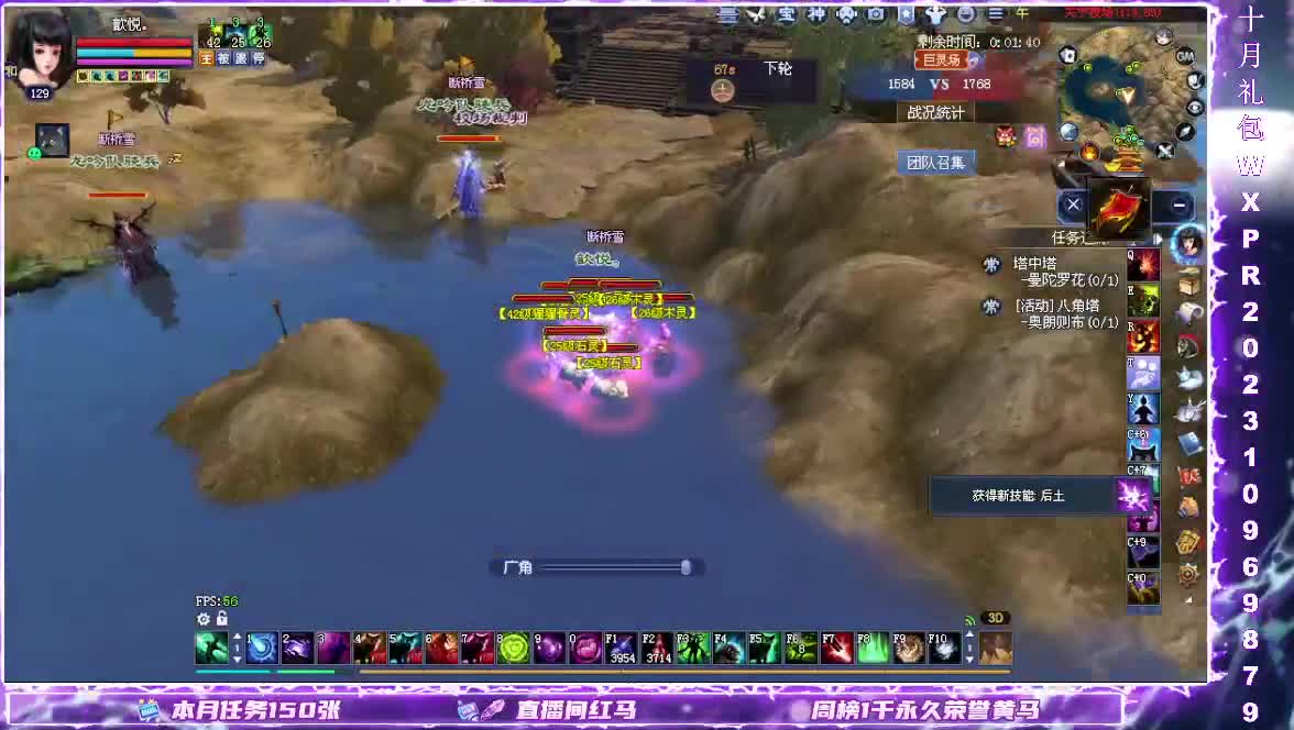 在线接资源 第2段