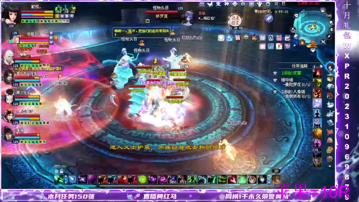 在线接资源 第3段