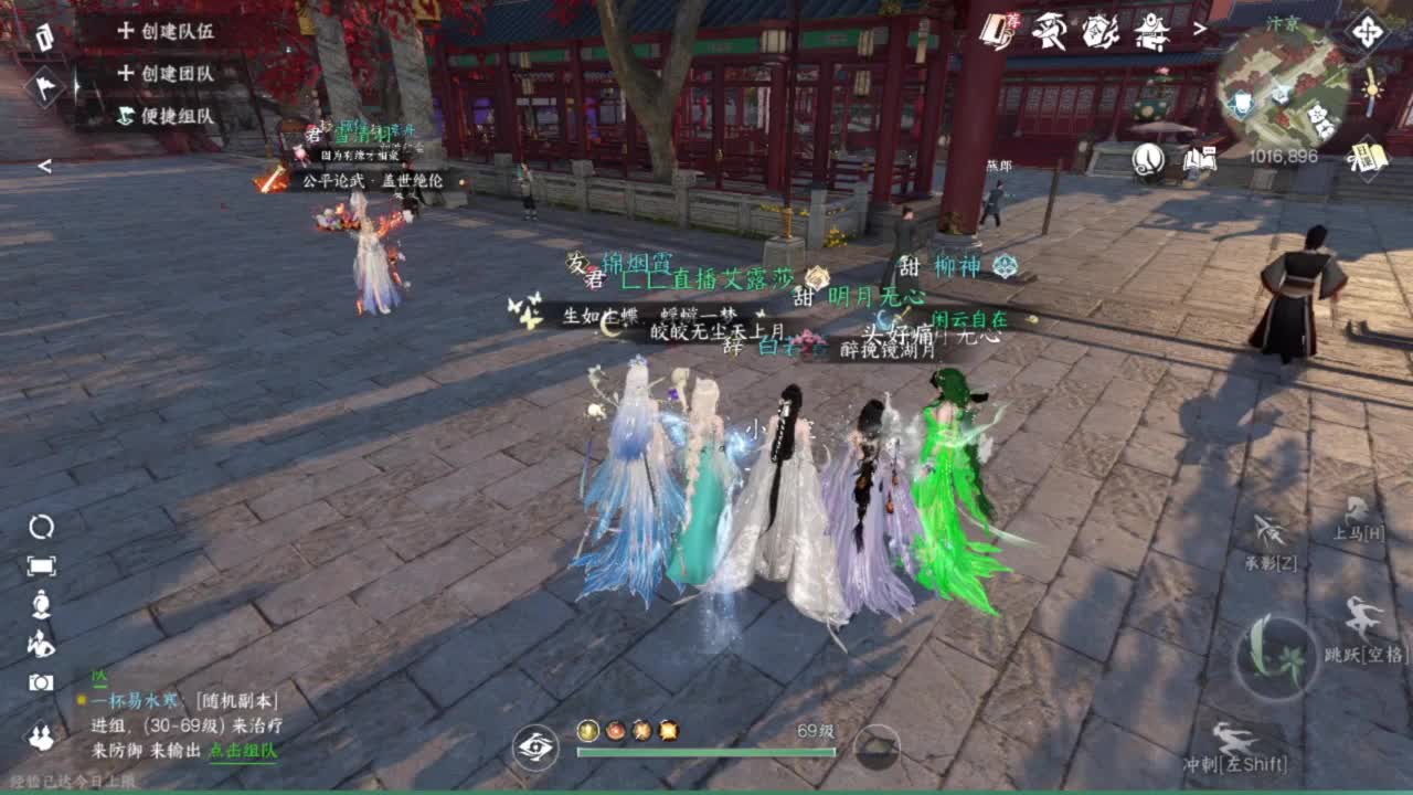 长草中 第1段