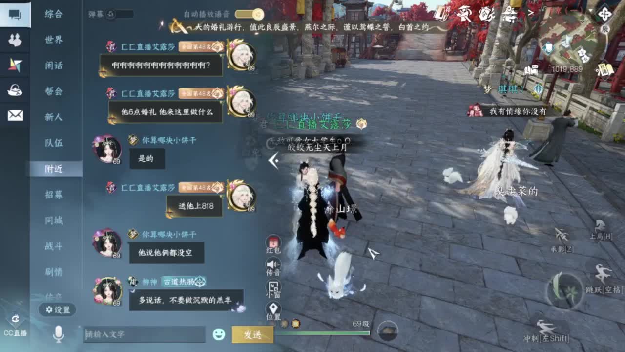 长草中 第2段